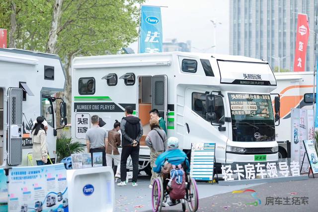 解锁房车旅行新趋势 首届南京房车旅游文化博览会开幕