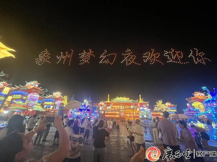 潮玩城市·夜享三月三④｜梦幻！国潮风象州梦幻夜火“出圈”