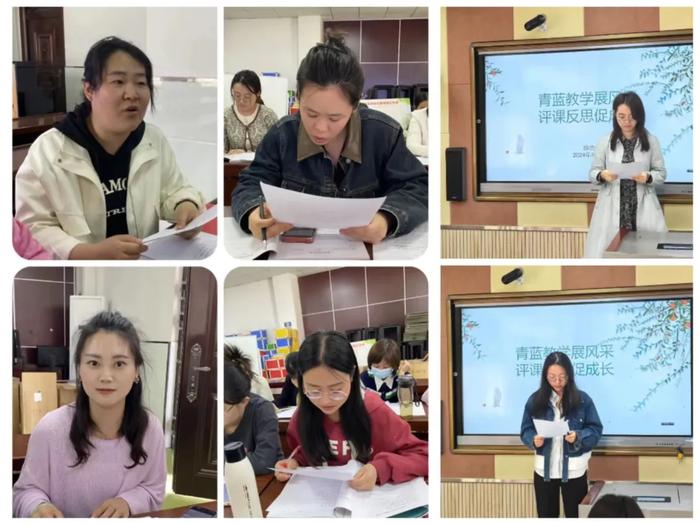 课标学习勤钻研 评课反思促成长——枣园小学开展“新课标解读暨评课反思”教研活动