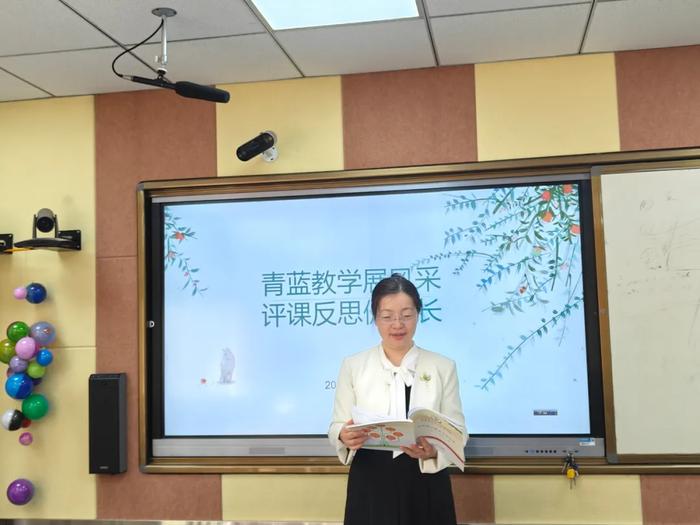 课标学习勤钻研 评课反思促成长——枣园小学开展“新课标解读暨评课反思”教研活动