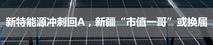 20万亿苹果、4000亿希音撑起广州最大IPO！南航物流冲400亿市值，高管员工或共分18亿 | 原创