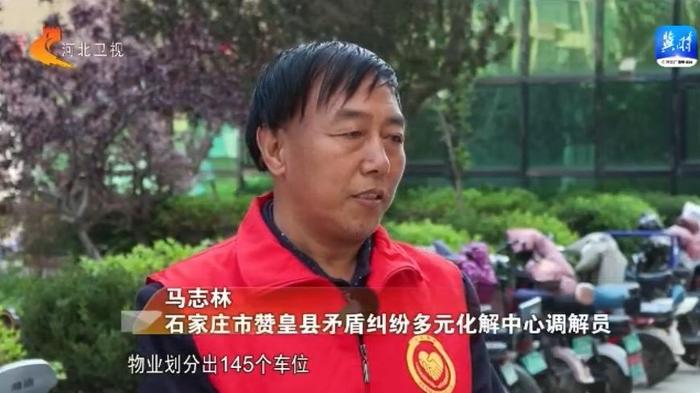 【“枫”景这边独好】赞皇：事情县内办 矛盾就地解