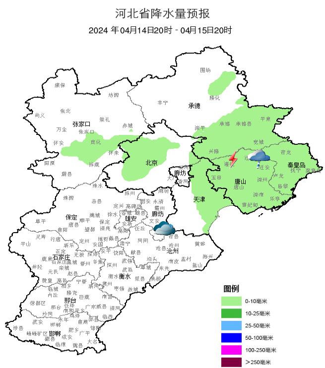 周末暖阳“调休”，降雨、沙尘、降温“上岗”！河北未来三天天气预报→