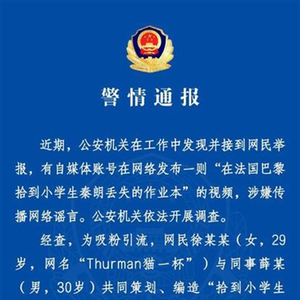 极目新闻怎么发布报料 w300h300z1l10t10q100be2.jpg