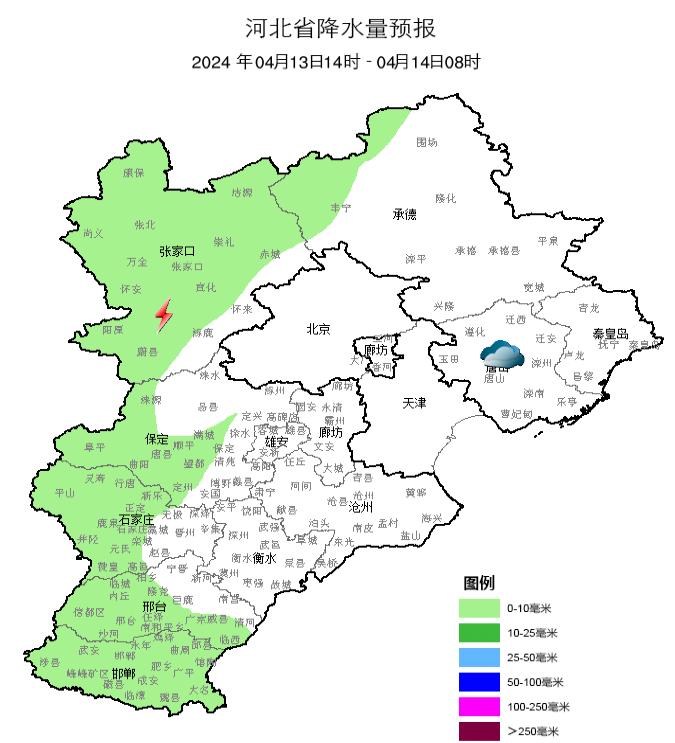 周末暖阳“调休”，降雨、沙尘、降温“上岗”！河北未来三天天气预报→