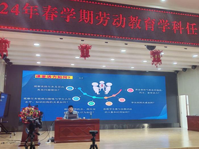 张掖市甘州区开展劳动教育学科教师培训活动