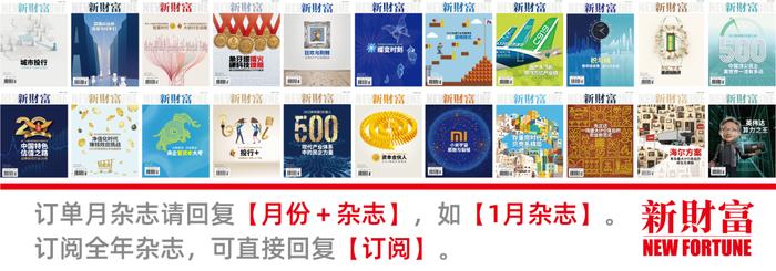 20万亿苹果、4000亿希音撑起广州最大IPO！南航物流冲400亿市值，高管员工或共分18亿 | 原创