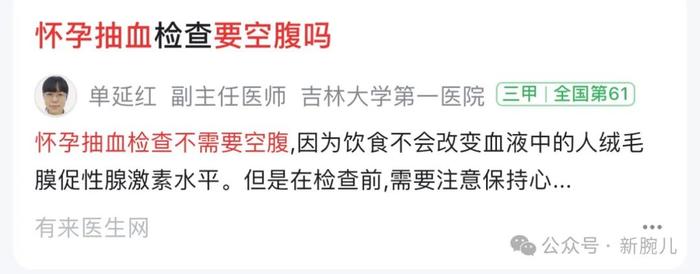 31集微短剧勇夺榜一：48小时充值破500万，半小时看完只花19.9元