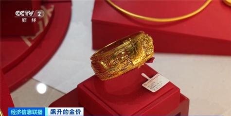 金价上涨，新型“含金”理财产品现认购热潮！潜在风险需注意