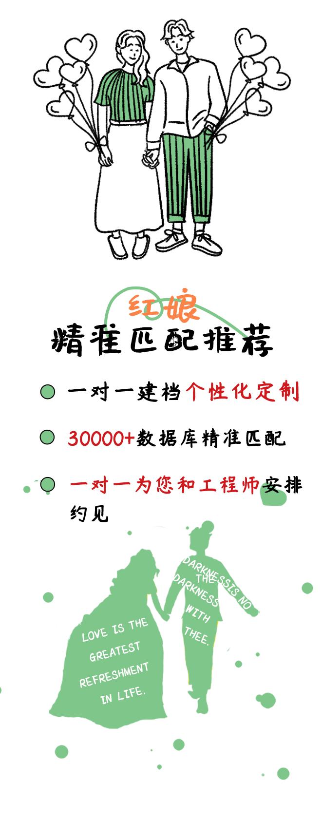 亿姐婚恋联合中车株洲所百人脱单大作战，100名硕士本科找对象