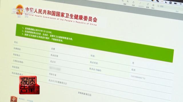 女子丰胸检出骆驼等动物源性成分