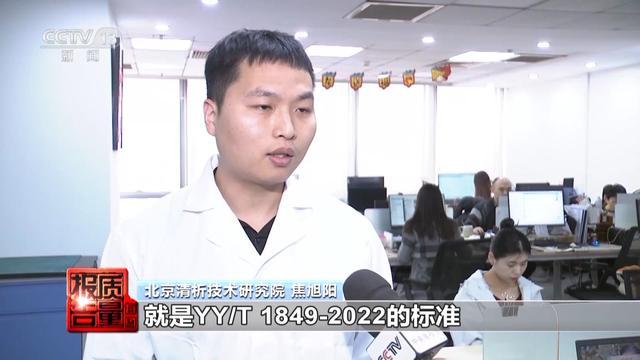 女子丰胸检出骆驼等动物源性成分