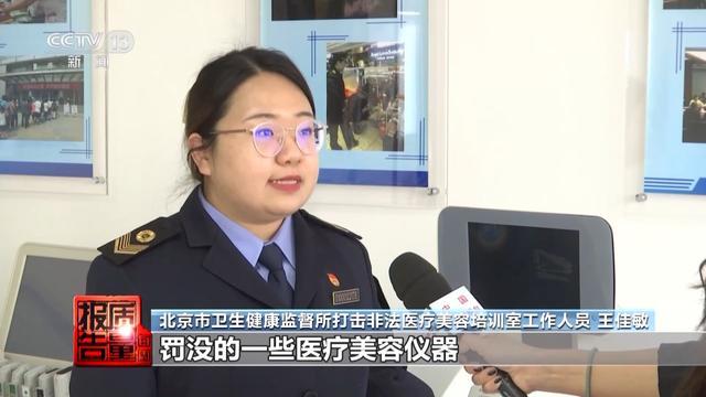 女子丰胸检出骆驼等动物源性成分