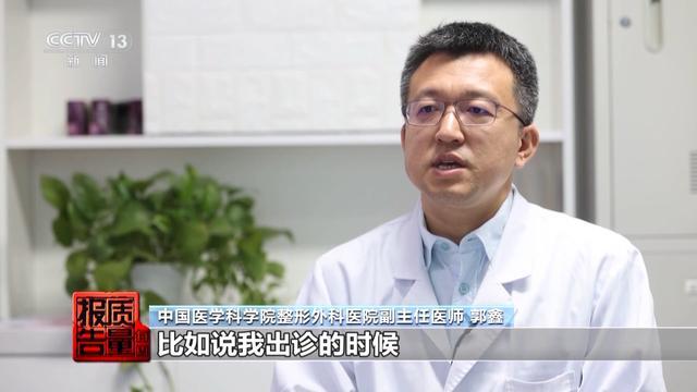 女子丰胸检出骆驼等动物源性成分