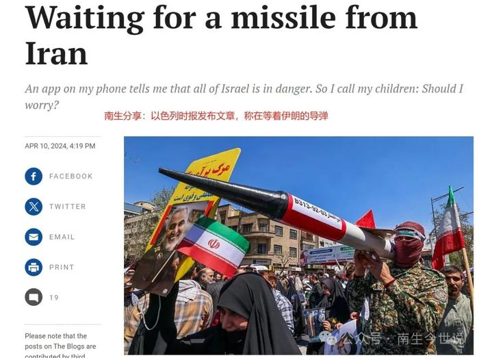 伊朗这次没有怂！以色列人等待的导弹，真的来了！