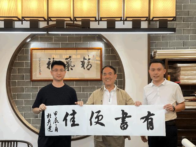 深圳市书画家协会国乐科技园创作基地揭牌仪式圆满举行