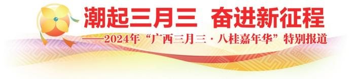 广西三月三购房嘉年华活动启动 购房契税补贴政策可为购房家庭户均节约2万元—5万元