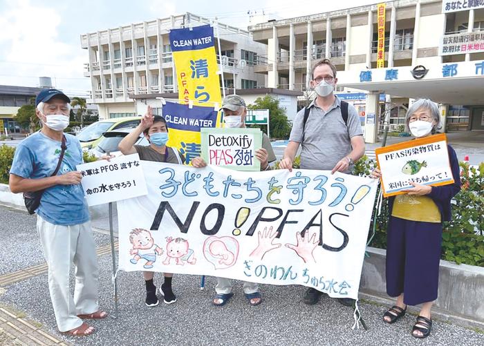 冲绳市民团体要求调查美军基地