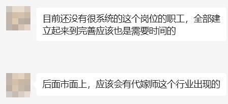 打工新鲜事儿｜50万年薪“代嫁师”，一年至少吃席100场……最近的招聘你看懂了吗？