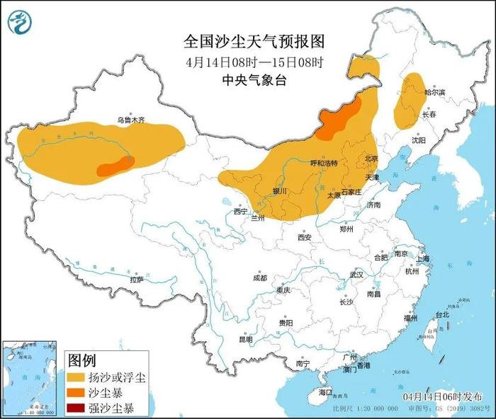 未来三天国内天气预报（4月14日）