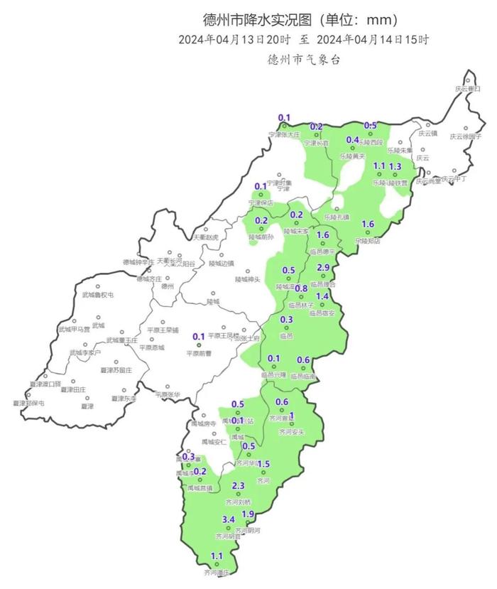 今夜局部有雨！未来一周，沙尘、冷空气将影响德州！