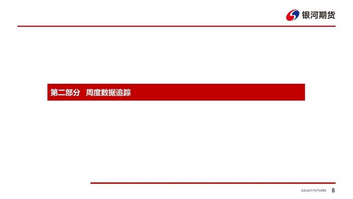 【鸡蛋周报】需求表现一般 饲料成本下跌