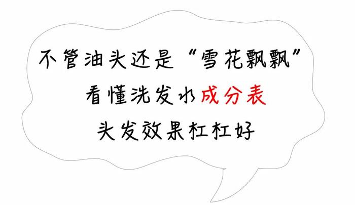 不懂就问，洗发水可以直接抹头皮吗？