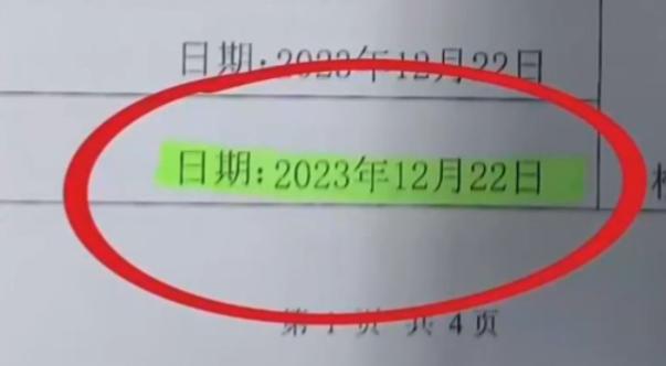 电梯未检，报告已出？查！