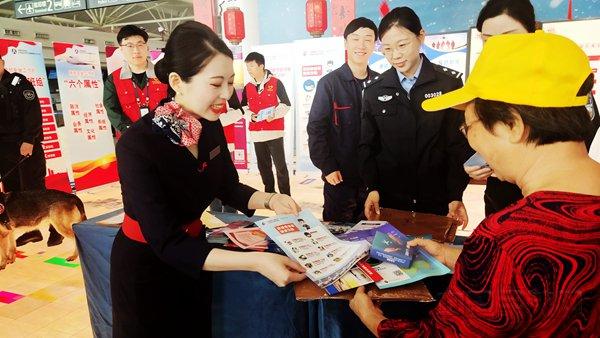 东航江苏公司积极参与国家安全教育日主题活动