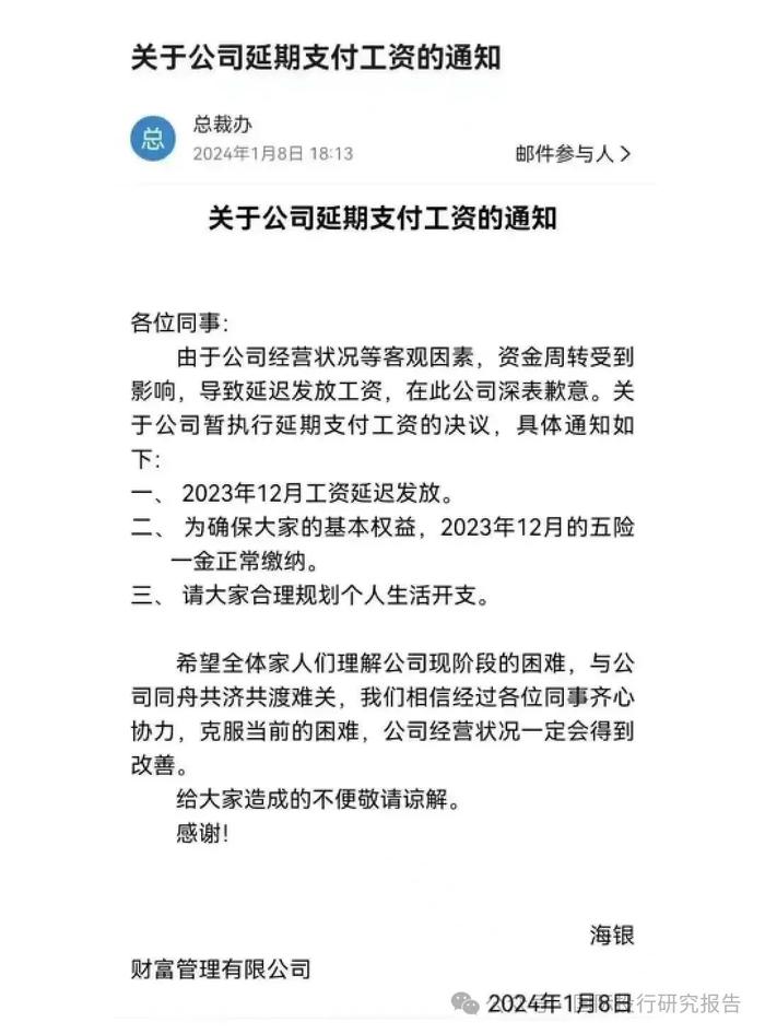 落实国10条：上海贵酒连续4年造假持续0分红，深陷父亲公司危机、又遭品牌侵权起诉