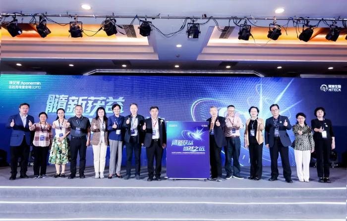 国家“重大新药创制”科技重大专项成果——沙艾特（埃普奈明）全球首发上市会在京成功举办