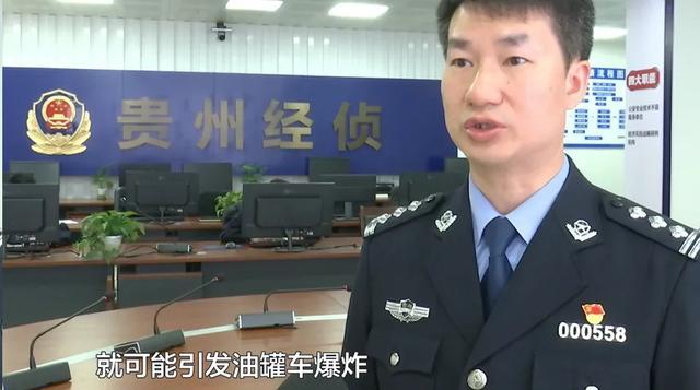 抓捕现场惊心动魄！贵州近年来涉案人数最多、链条最长“黑气”案破获