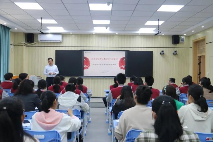 雁塔区2024年高考复习备考培训会（语文学科）在雁塔二中举行