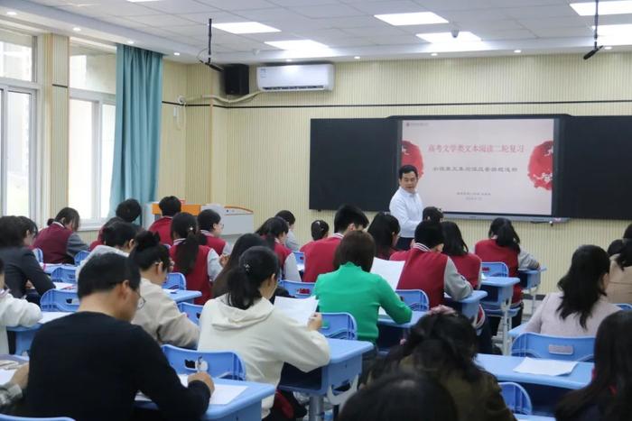 雁塔区2024年高考复习备考培训会（语文学科）在雁塔二中举行