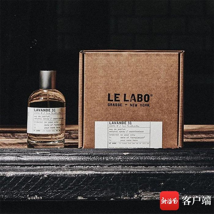雅诗兰黛集团携旗下香水品牌Le Labo等第三次亮相消博会