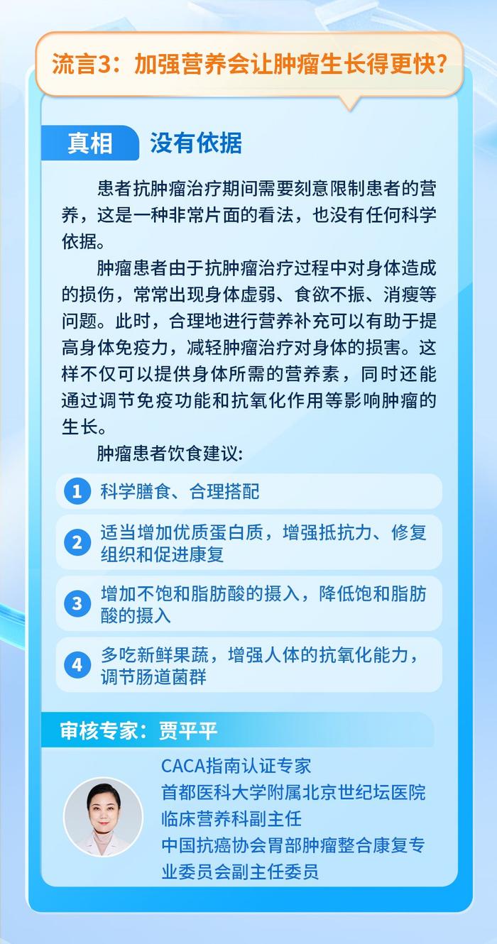 鸡蛋煮老了，会致癌？肿瘤能被饿死？10 个关于癌症的流言，很多人都中招了