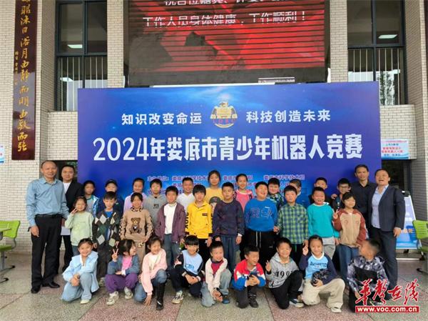 涟源市荷塘镇中心小学积极参加2024年娄底市青少年机器人竞赛