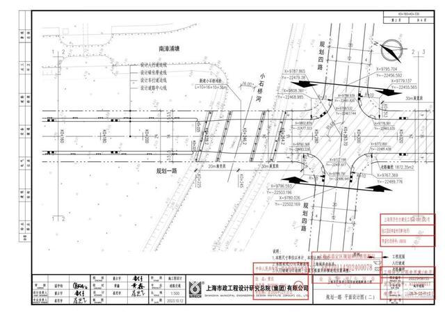 出行更方便！安亭镇将新建道路及桥梁→