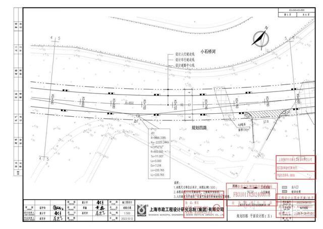 出行更方便！安亭镇将新建道路及桥梁→