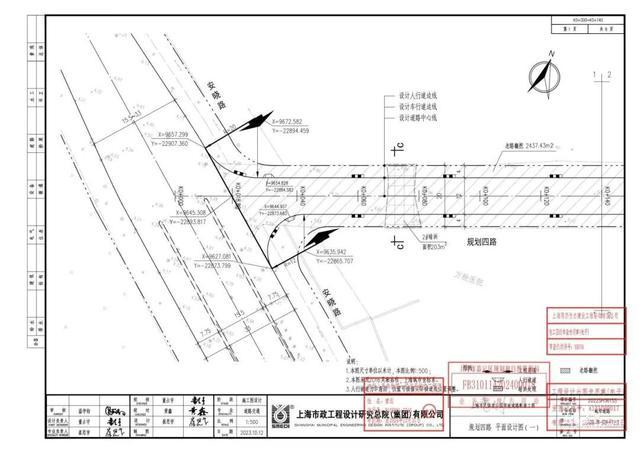 出行更方便！安亭镇将新建道路及桥梁→