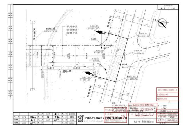 出行更方便！安亭镇将新建道路及桥梁→