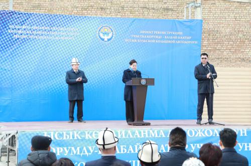 驻吉尔吉斯斯坦大使杜德文与吉总理阿·扎帕罗夫共同出席伊塞克湖环湖北岸道路修复项目开工仪式
