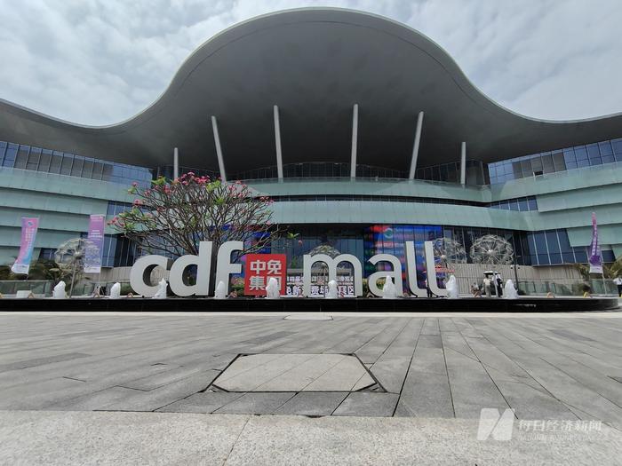 洞见消博 | 投资中国、深耕海南、绿色发展 这些全球品牌决定抓住中国消费的韧性