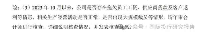 落实国10条：上海贵酒连续4年造假持续0分红，深陷父亲公司危机、又遭品牌侵权起诉