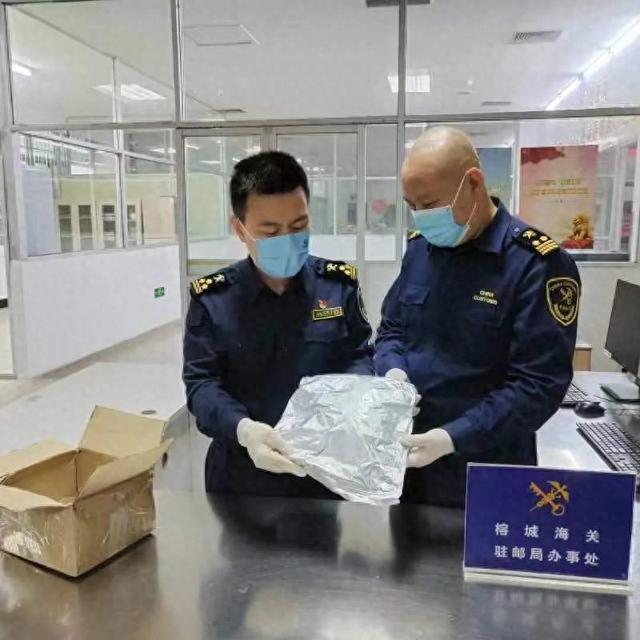 “未办理卫生检疫审批手续”，福州海关截获环保微生物菌剂一批