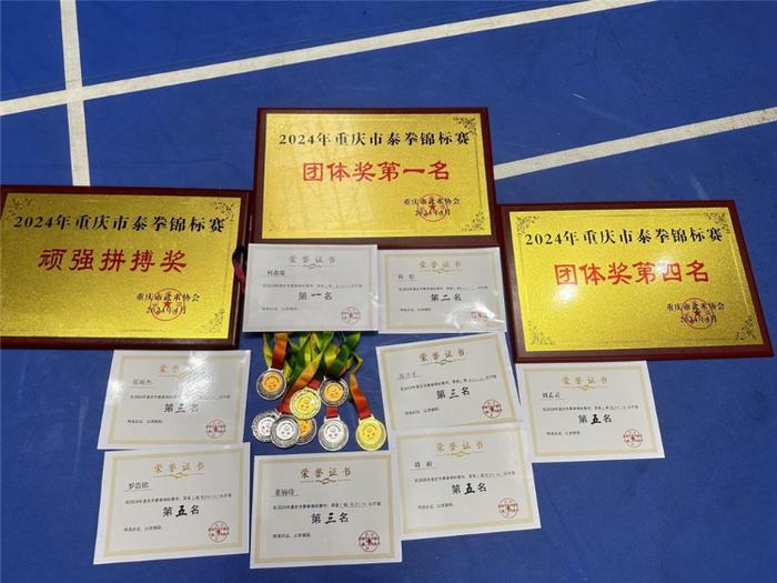 涪陵信息技术学校在2024年重庆市泰拳锦标赛中斩获5金3银3铜