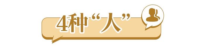 人保寿险消保主题日④丨打开保险合同这本书