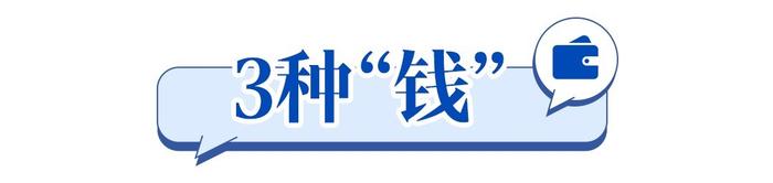 人保寿险消保主题日④丨打开保险合同这本书