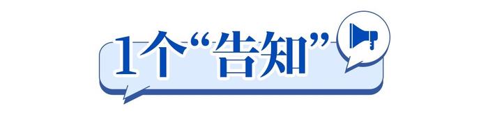 人保寿险消保主题日④丨打开保险合同这本书