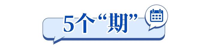 人保寿险消保主题日④丨打开保险合同这本书